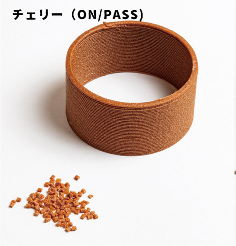 チェリー材配合PLAペレット